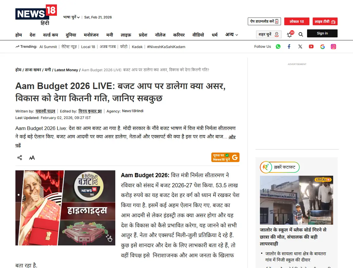 screenshot 2026 02 21 095658